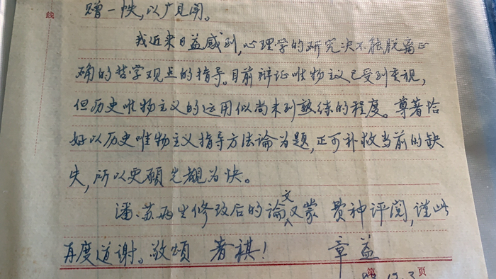 http://www.qlshx.sdnu.edu.cn/__local/5/E9/5E/2B632EC333B990AEEF951D4828E_5CD1F17F_5B1B8.jpg