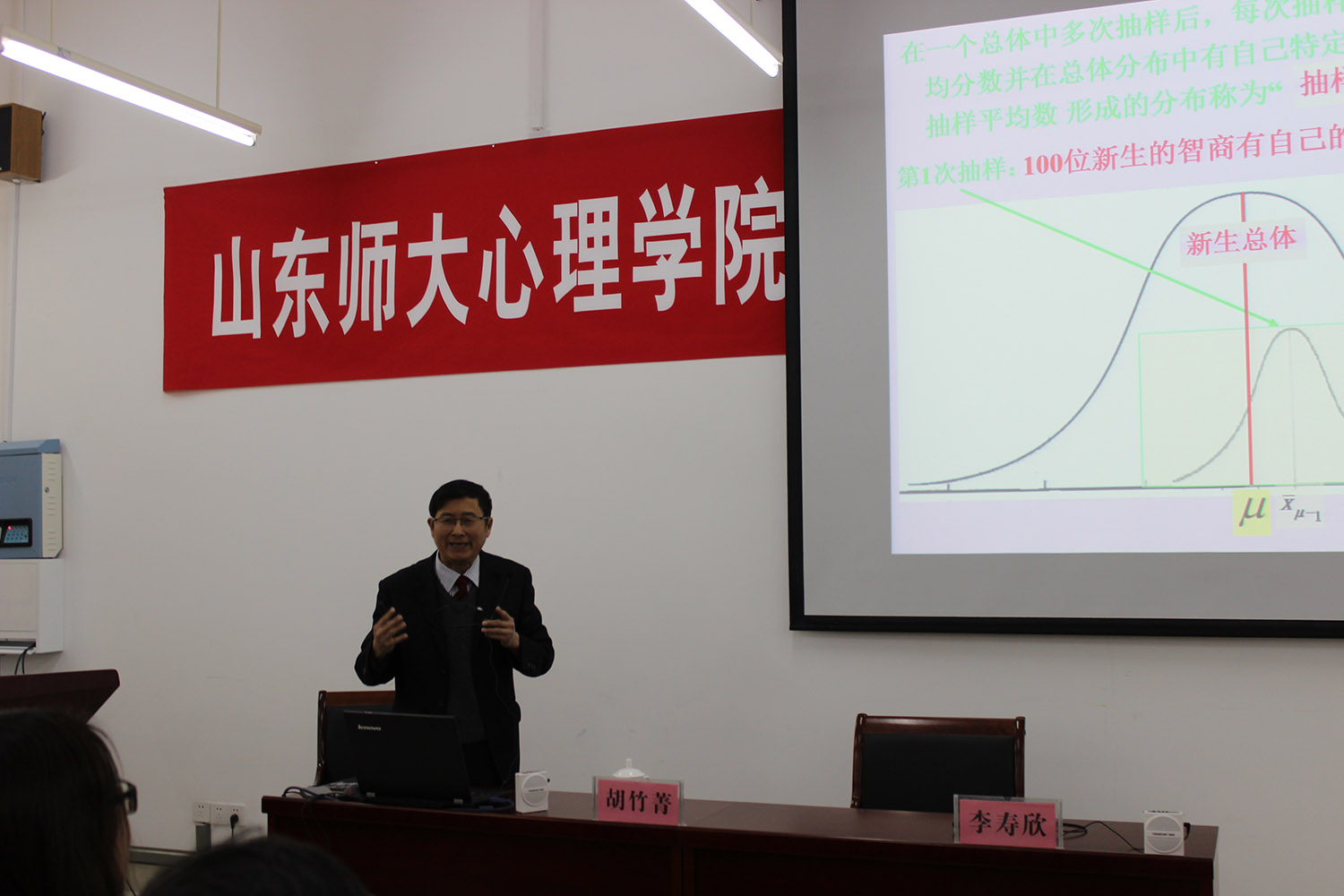 胡竹菁学术报告2.jpg