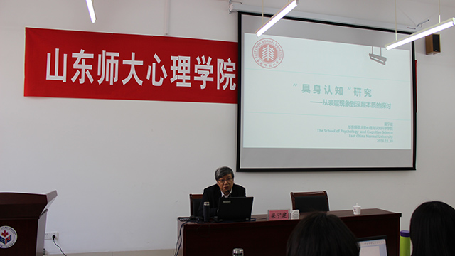 新闻稿梁宁建.jpg