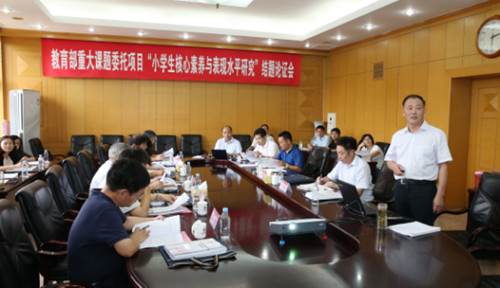 http://www.qlshx.sdnu.edu.cn/_mediafile/qlsx2016/2017/08/21/2xwvc1zkau.png