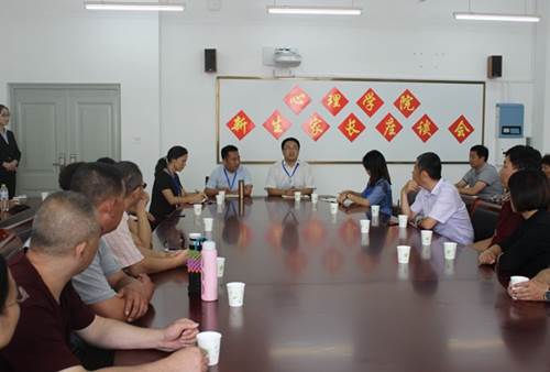 http://www.psy.sdnu.edu.cn/_mediafile/xlxy/2017/09/03/4ryh8fktad.jpg