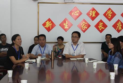 http://www.psy.sdnu.edu.cn/_mediafile/xlxy/2017/09/03/ag2p2hvtad.jpg